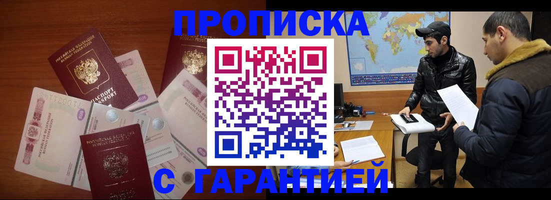 пропишу в квартире в Изобильном