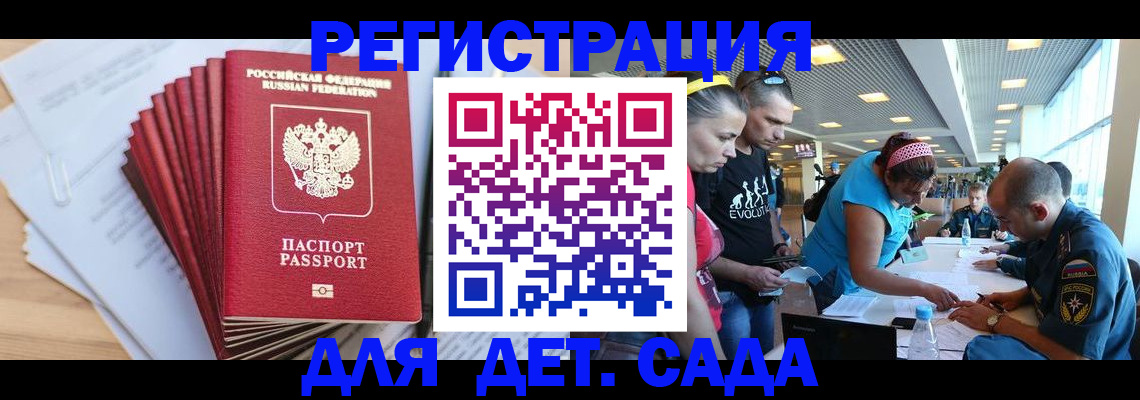где прописаться в Изобильном